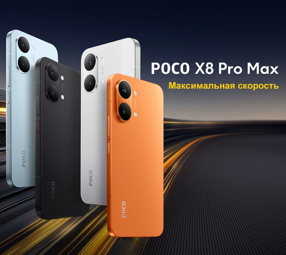 New POCO X8 Pro Max Smartphone Global Version 8500mAh battery 6.83'' 1.5K 120Hz Ultra-Bright AMOLED Display Dimensity 9500s NFC