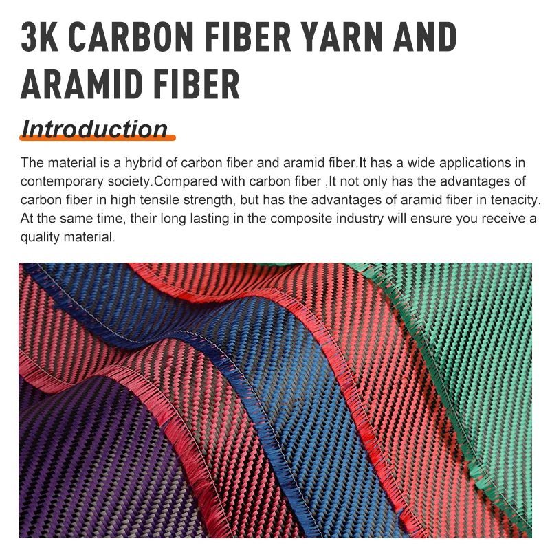 Carbon Aramid Fiber Hybrid Fabric Cloth 3K Carbon Fiber Aramid Fiber 190gsm 0.2mm Thickness