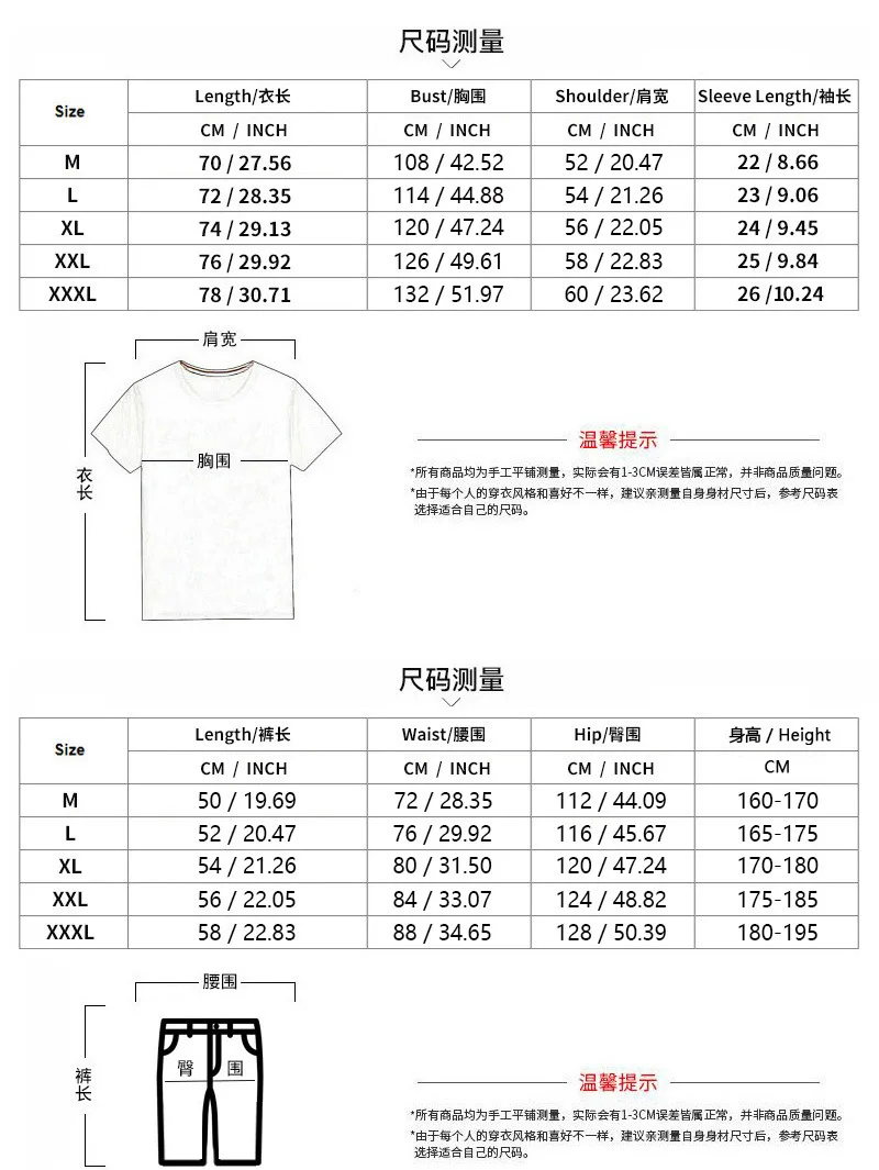 Men's Round Neck Short Sleeved Shorts Fashion Men's Summer Set Two-piece Set Breathable T-shirt Hem Curved Shorts Set