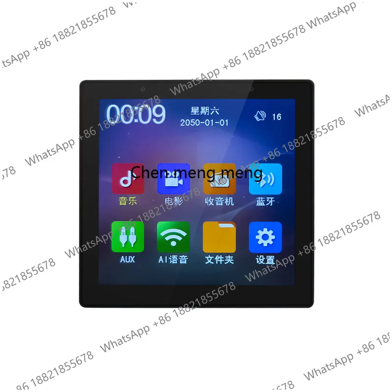 Type 86 Touch Screen Host Power Amplifier Panel Speaker Bluetooth Speaker Home Smart Background Music System Set