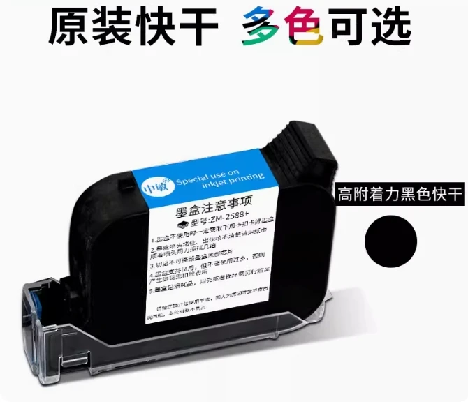 ZM-2588+Quick drying ink cartridge