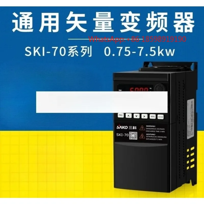 General vector inverter single three-phase 380V0.5kw 75/1.5/2.2/4/5.5/7 220V