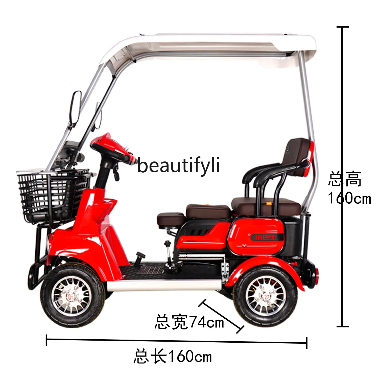 New High-End Elderly Scooter Four-Wheel Electric Vehicle for the Elderly Household Power Battery Car with Shed