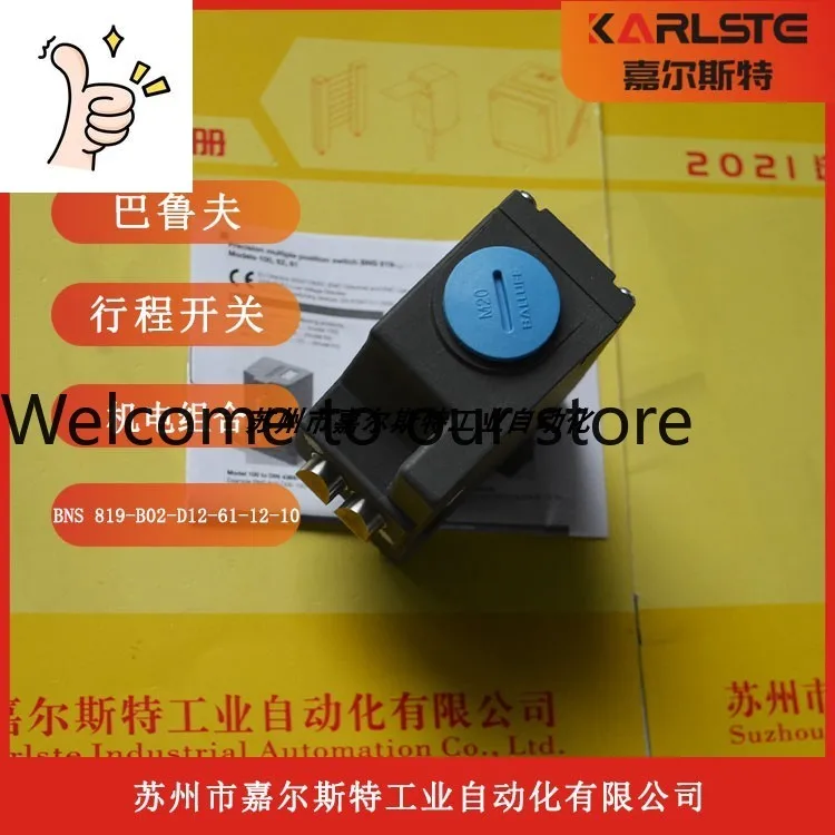 Balluff [Limit Swit…