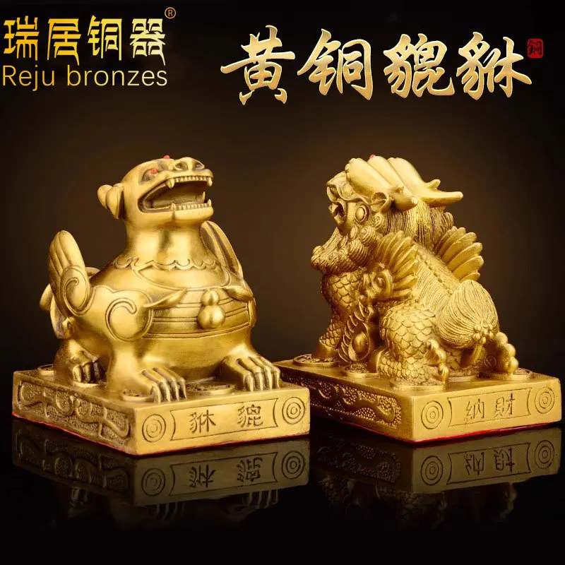 

Pair of Copper Pixiu Ornaments Brass Pixiu Pixiu Pixiu Home Living Room Shop Office Opening Gift Decoration