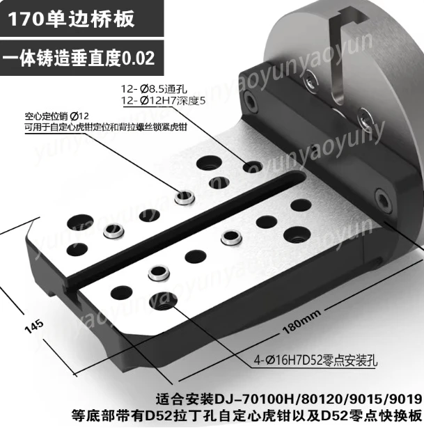 Four-axis Integrated Casting Unilateral Bridge Plate L Block 170-200 Can Be Matched with Five-axis Zero-point Self-centering