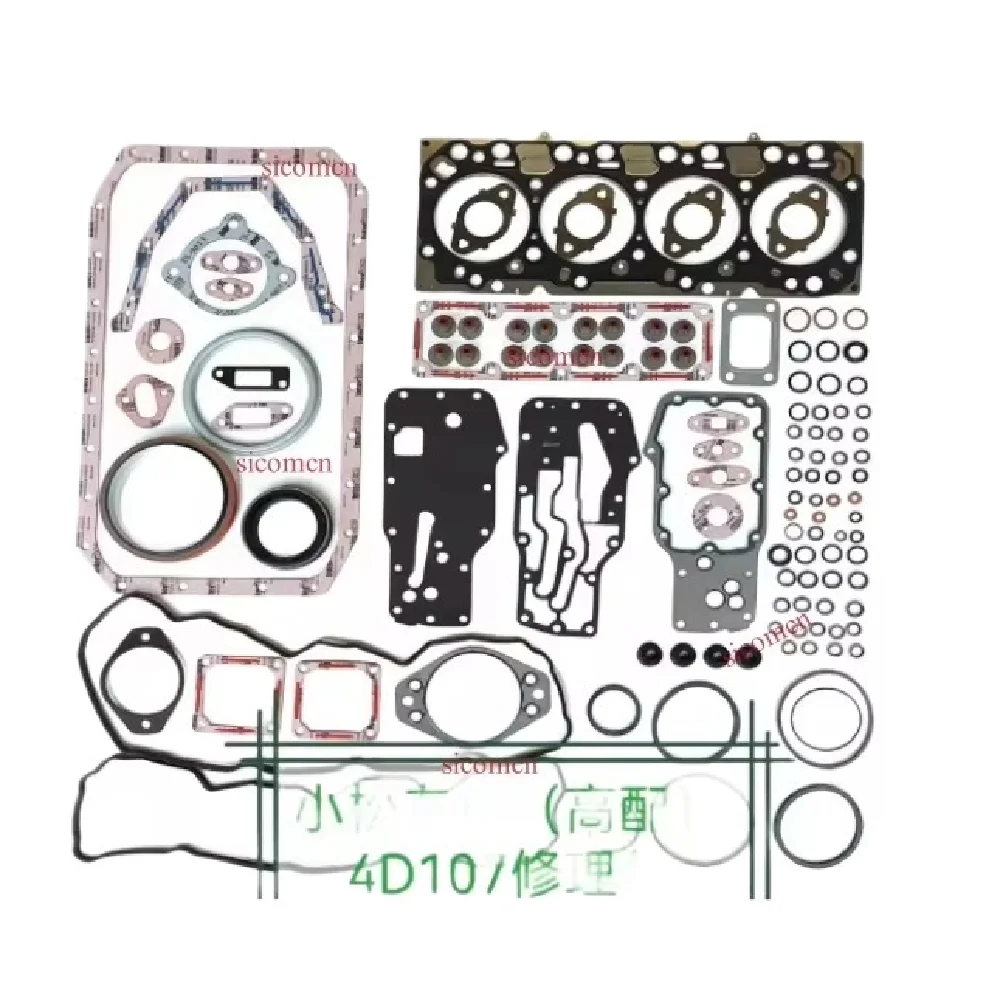 SAA6D107E-1 Engine Gasket Kit SAA6D107-1 Full Gasket Repair Kit 6D107 Engine Overhaul Gasket Kit for PC200-8 PC240-8 6D107