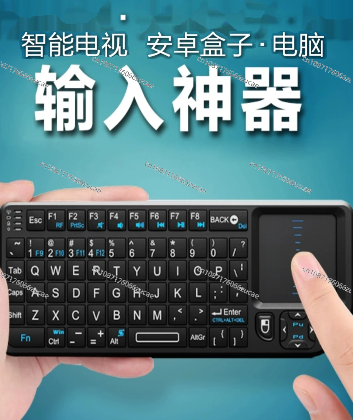 Pocket Wireless Keyboard, Remote Control Smart TV, Computer Set-top Box, Touch Version, Keyboard and Mouse Integrated