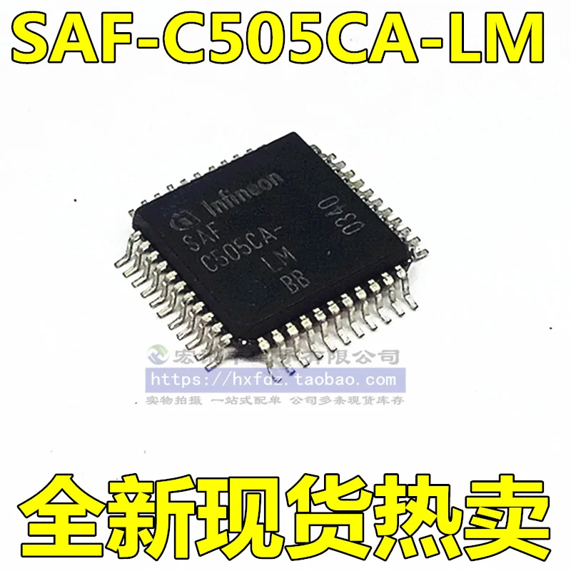 

SAF-C505CA-LM SAB-C505L-4EM SAF-C505L-4EM SAFC505CA 10 шт.