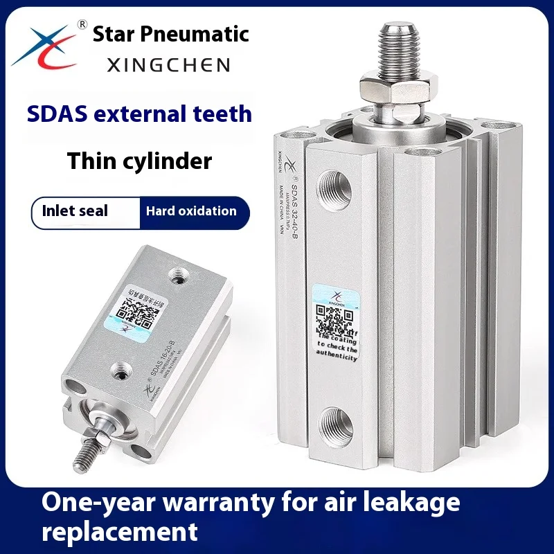 Xingchen small pneumatic thin cylinder SDAS16/12/32/20/40-10B*15BX25BX35*45 outside