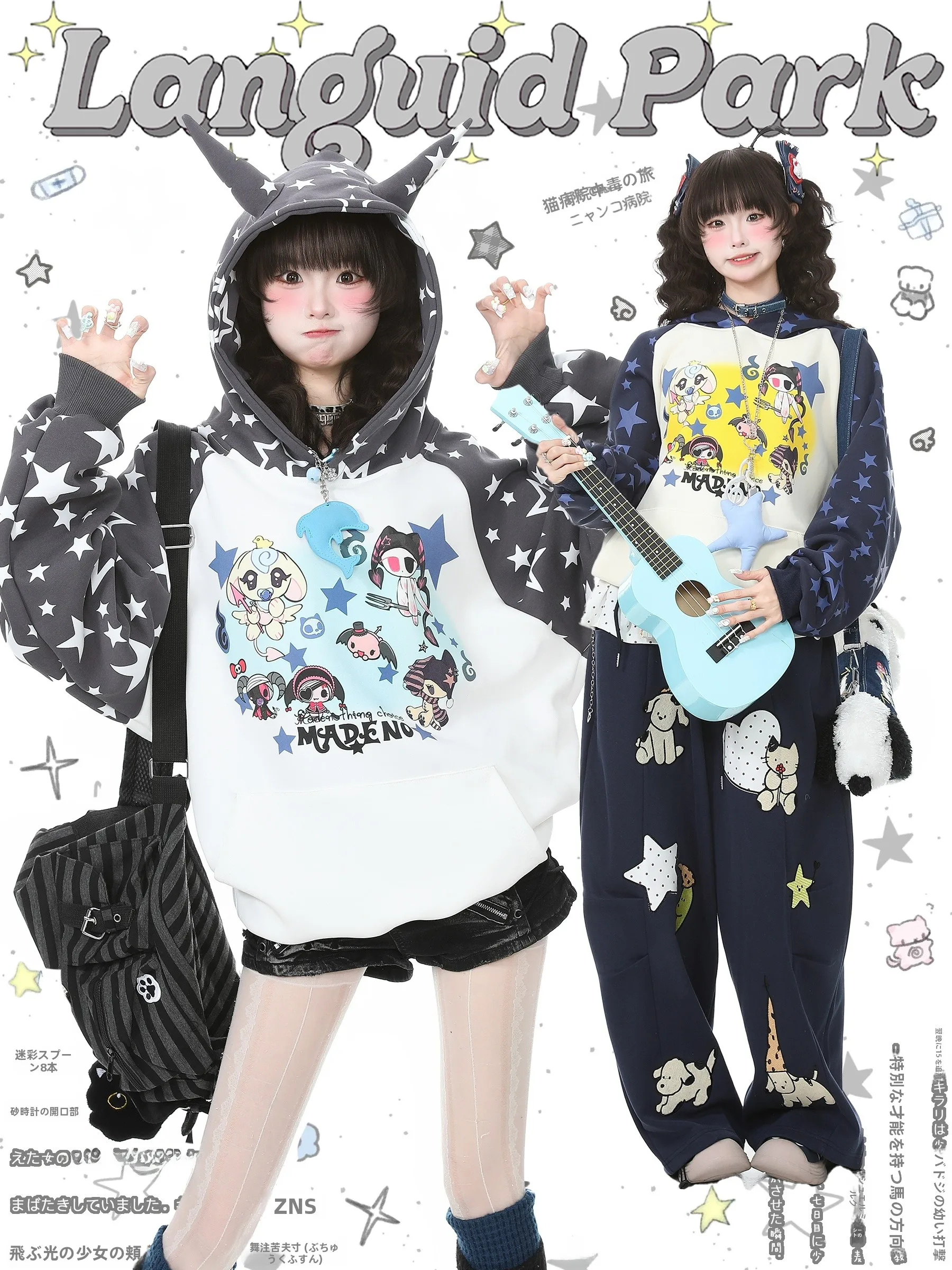 

Женская толстовка свободного кроя с принтом звезд, повседневный теплый топ с длинными рукавами для весеннего сезона, коллекция Languid Park