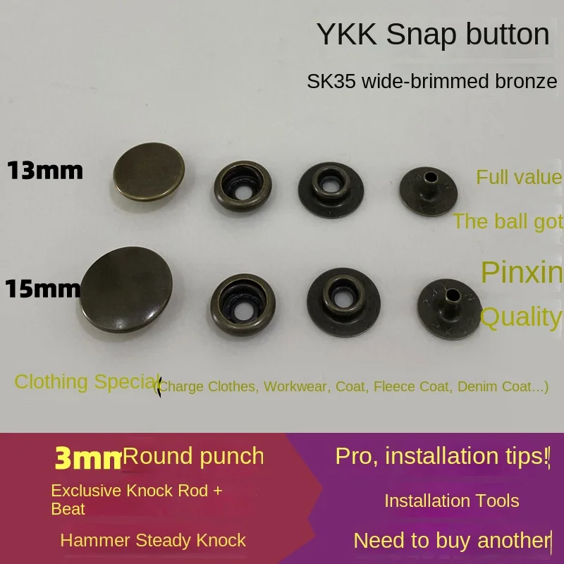 Japan YKK Button, Copper Four-in-one Buckle, Clothing Snap Buckle O-type Spring Buckle, Child and Mother Buckle SK35