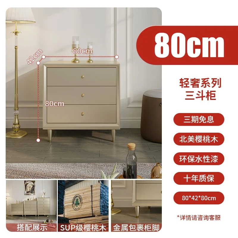 

FY2 Solid Wood Bedroom Bedside Cabinet Living Room Storage Wall-Mounted Integrated Drawer Cabinet Storage Cabinet