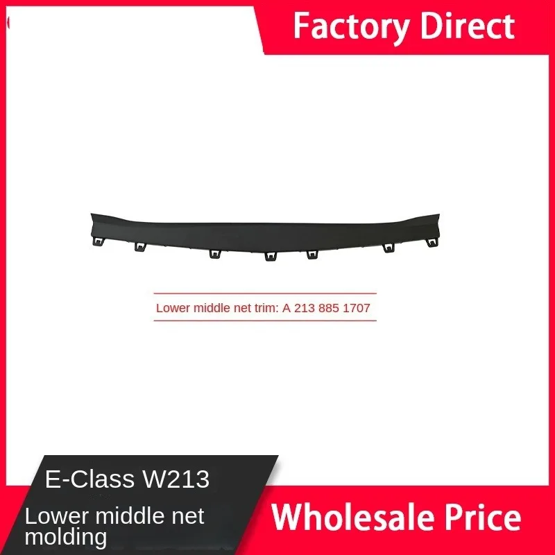 

Подходит для Mercedes Benz 2016-2019 E-class W213 Нижняя средняя передняя решетка A 2138851707
