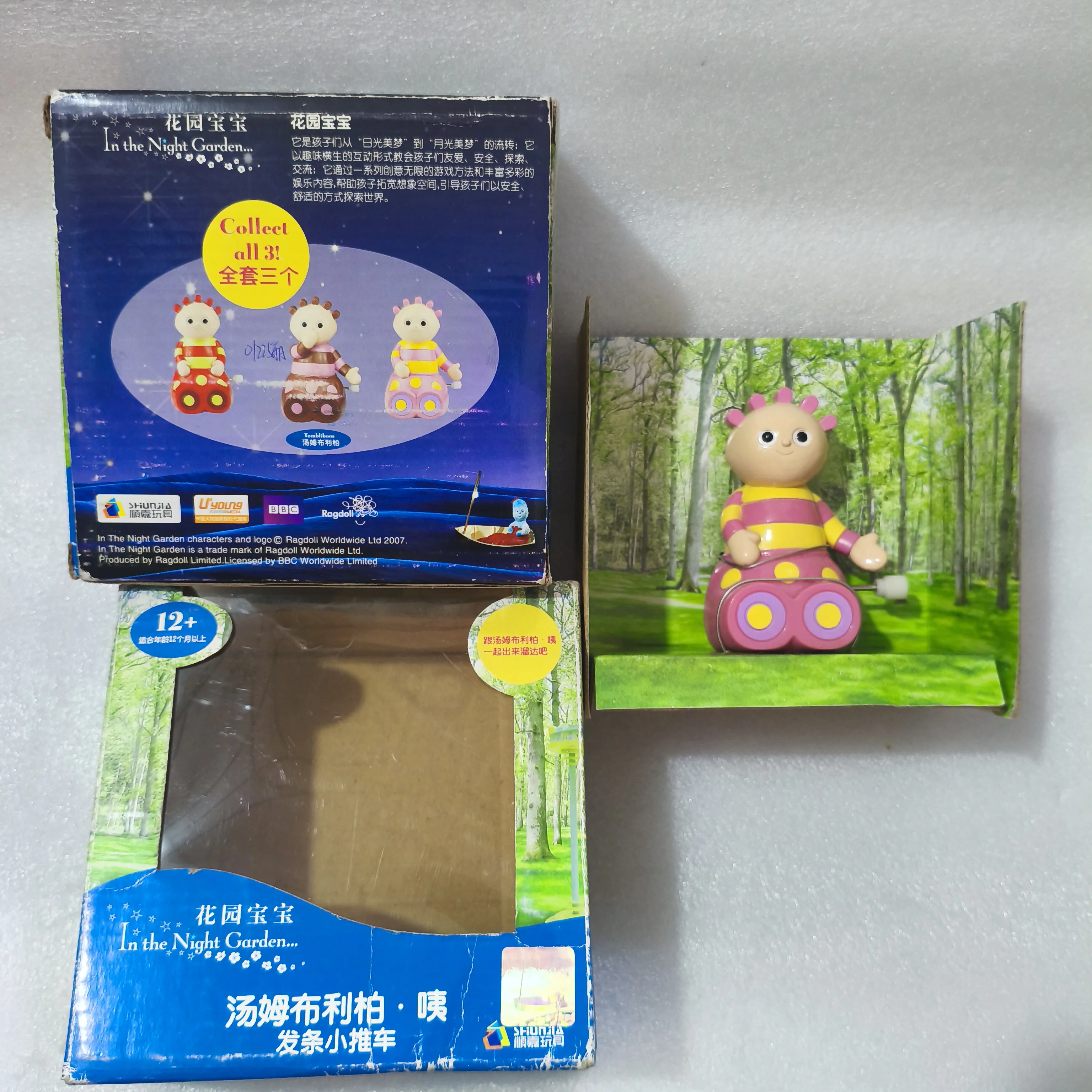 In The Night Garden Plastic Wooden Toy Wood Ship Boat Merry-go