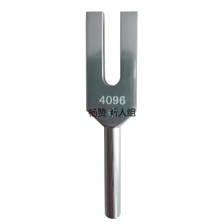 

Medical Teaching Tuning Fork 4096Hz Medical Auxiliary Appliance Tuning Fork