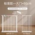 L Plus 80CM