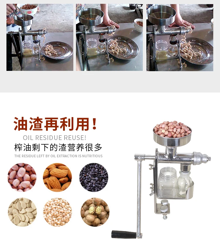 Manual Oil Hot Press Machine Hand Heat Squeeze Oil Presser Expeller Extractor Peanut Nuts Seeds Oil Extraction Maker Squeezer