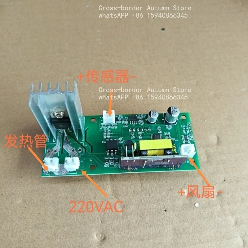 4030/3040/2030/320 Intelligent temperature control electronic board heating table preheating film ironing machine welding parts