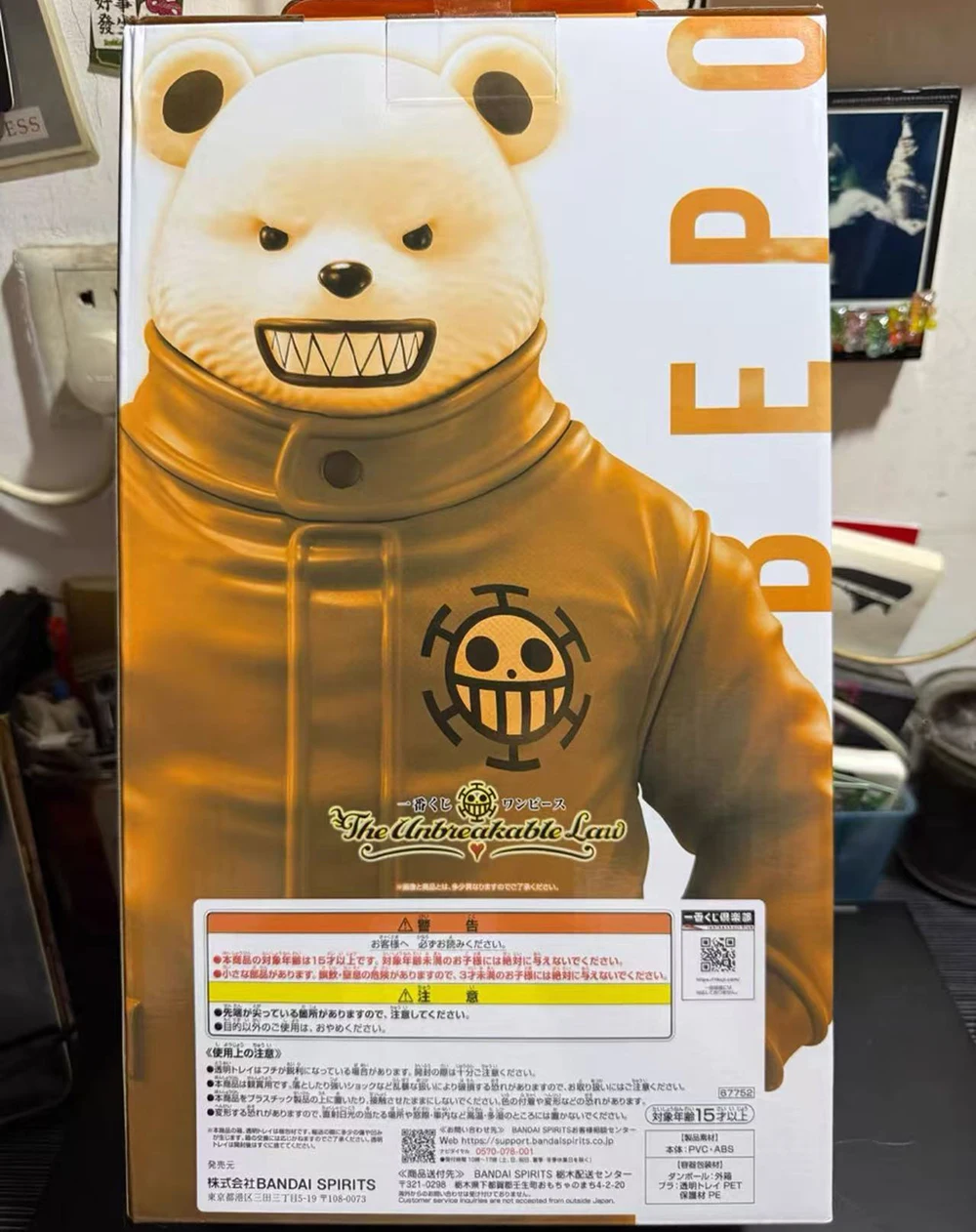 In Voorraad Originele Bandai Spirits Ichiban Kuji Een Stuk Bepo (B Prijs) Anime Figuur Action Figure Model Decoratie Geschenken Speelgoed