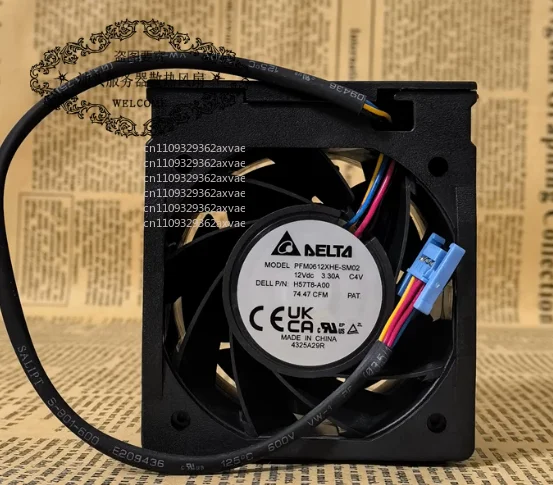 N74R6 for Dell R540 fan high perform