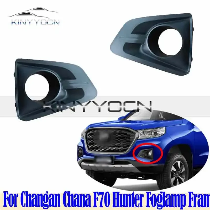 For Changan Chana Hunter F70 Hunter Front Bumper Fog Light Cover Foglight Fog Lamp Foglamp Frame Lid