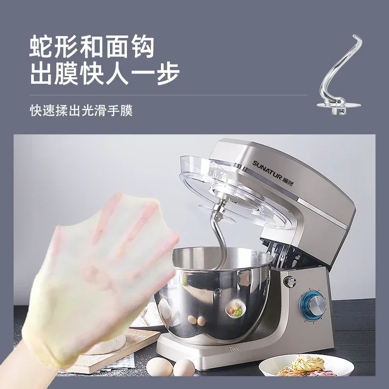 fully automatic 8L commercial dough mixer integrated  household egg flour mixing and kneading  chef machine dough mixer