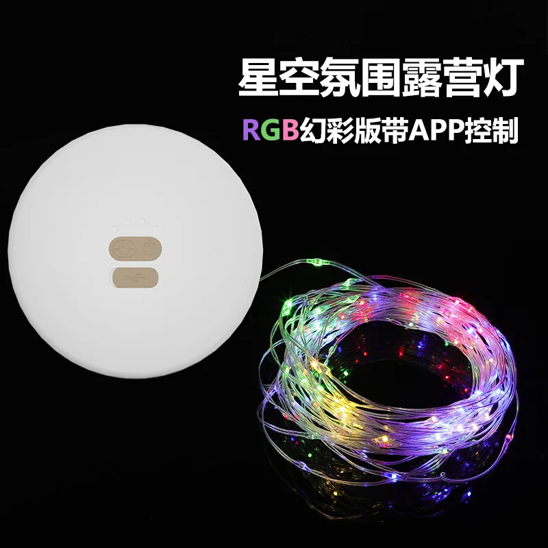 ไฟตั้งแคมป์ LED สร้างบรรยากาศแบบ USB ชาร์จไฟได้เต็นท์กลางแจ้งหลอดไฟประดับแบบสายสีสันสดใสพร้อมเก็บสายวัด