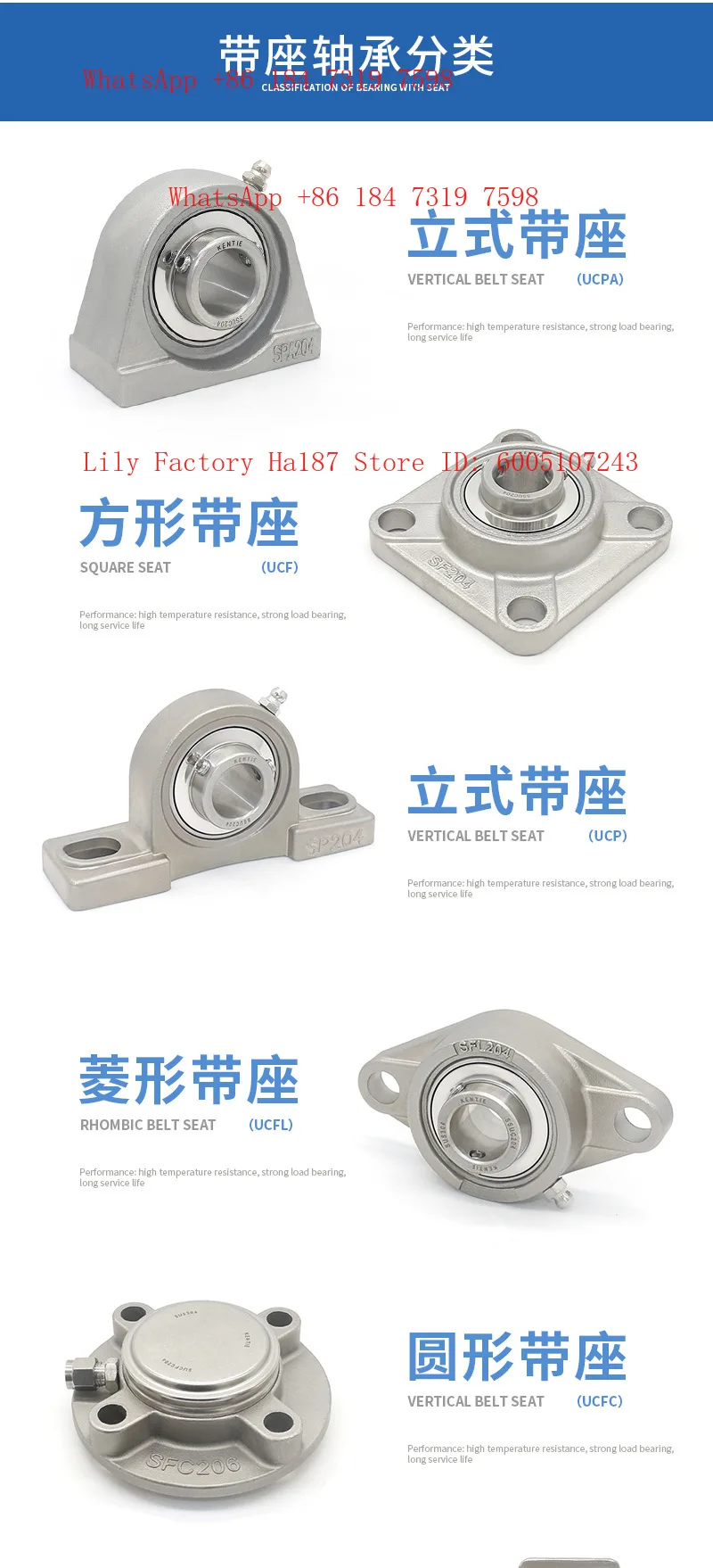 SUCF Stainless Steel Outer Spherical Ball Bearings Machined Square Bearings Wholesale