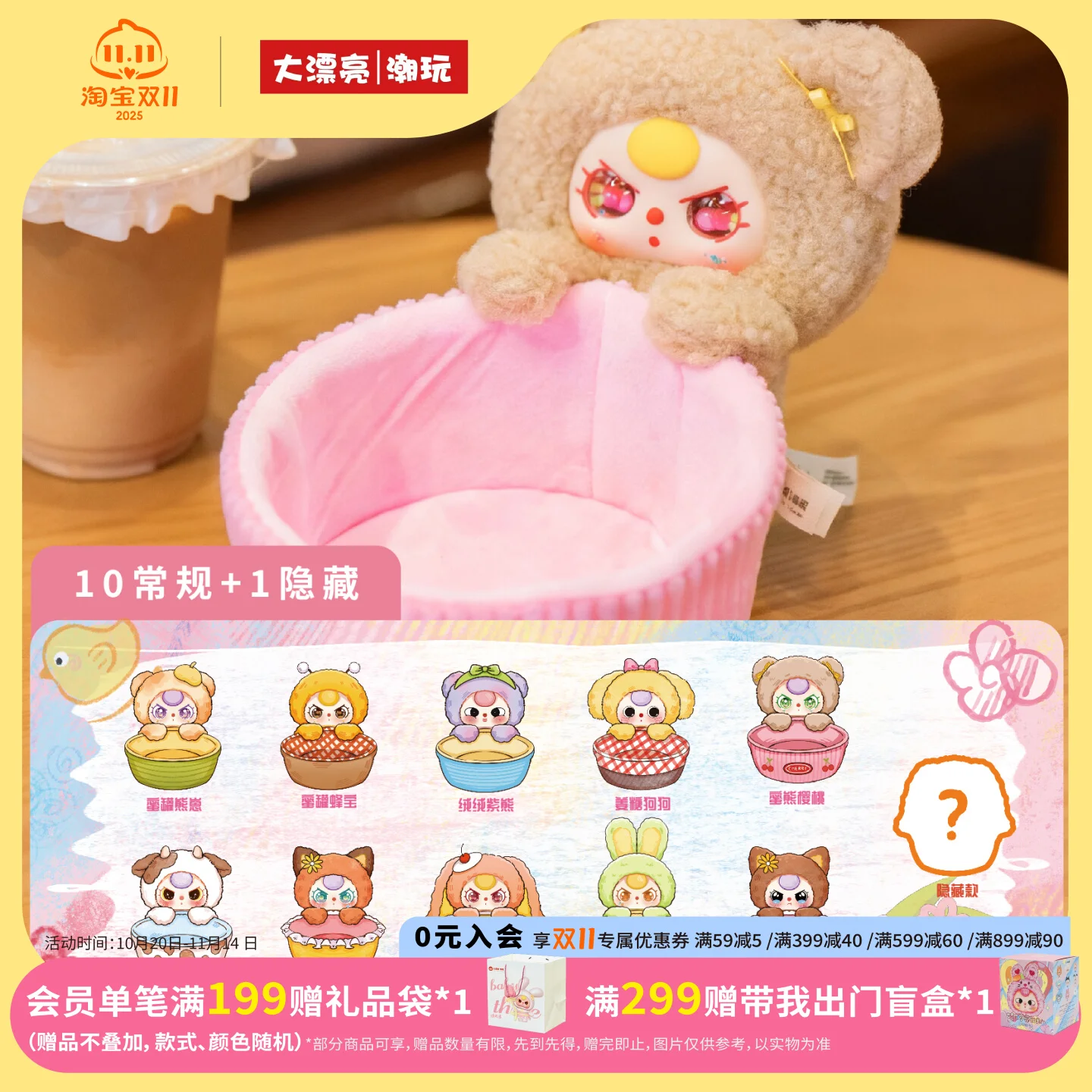 

Оригинальная детская три корзины для хранения, слепая коробка, милая функциональная кукла, настольная корзина для хранения мелочей, подарок-сюрприз