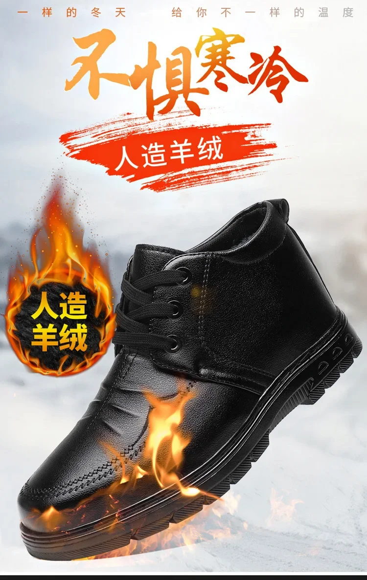 2024 inverno novo veludo engrossado sapatos de pai de meia idade e idosos cinta quente casual wear-resistente sapatos de couro masculino