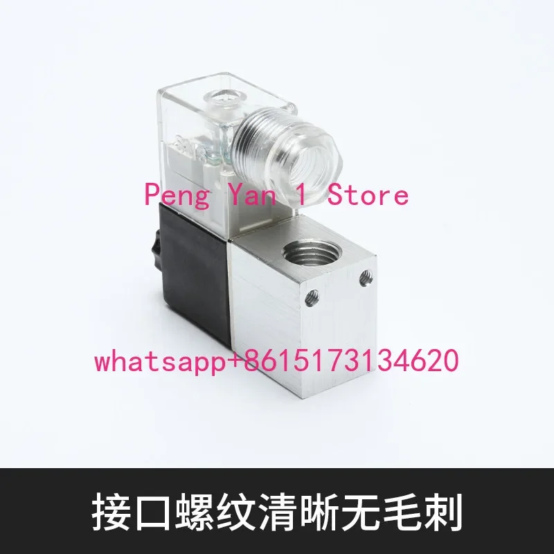 10PCS 12V Solenoid valve Air valve Control valve 2V025-08/AC24V/220V DC12V