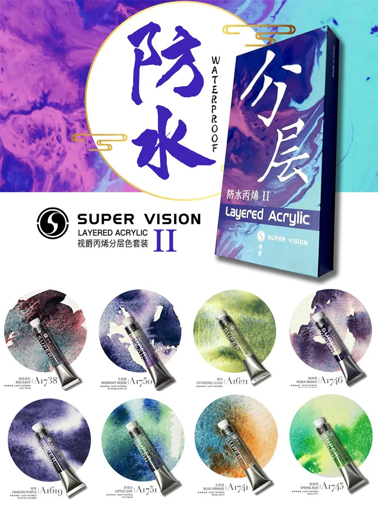 SUPER VISION Waterproof acrylic Layered 20 color Watercolor paint set Vision single tube nail  pain Waterproof acrylic Layered 2