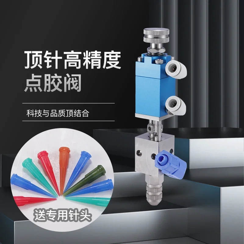 21A Top Needle Dispensing Valve, Adjustable Precision Dispensing Gun for Silicone