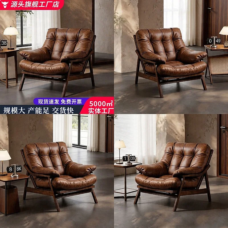 Vintage Chinese Solid Wood Single Sofa Chair Retro Tea Chair for Living Room Balcony Home Leisure