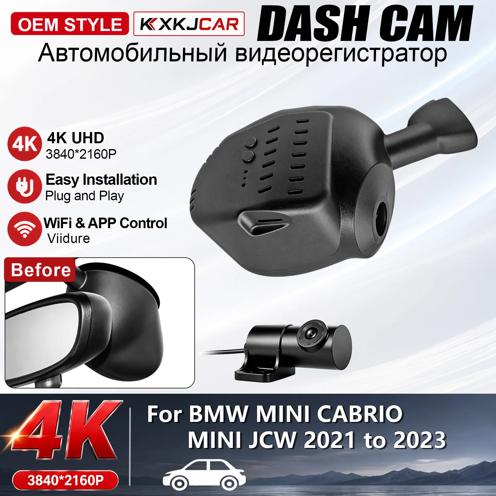 4K Customized Plug and Play For BMW MINI CABRIO MINI JCW 2021 to 2023 KXKJCAR OEM Style Video Recorder Rain Sensor Cover