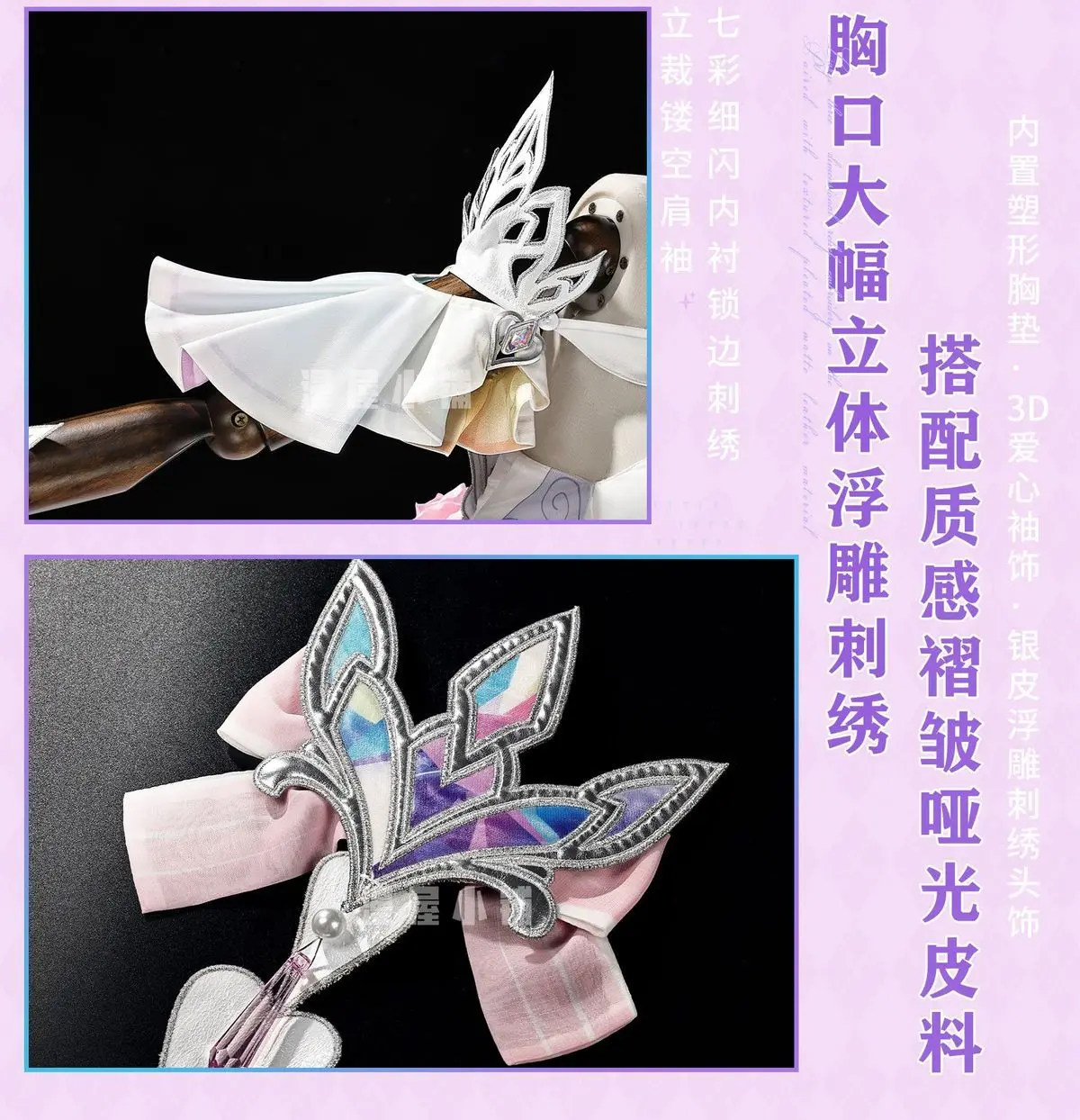 2025new Anime Gioco di ruolo Outfit Honkai Star Rail Honkai Impact 3rd Cyrene Costume Cosplay Vestito di Carnevale di Natale di Halloween