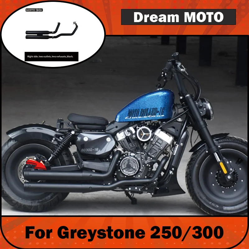【Premium】For Graystone 250/300: Modified with a two-exhaust system on the right side, with both exhausts installed directly for