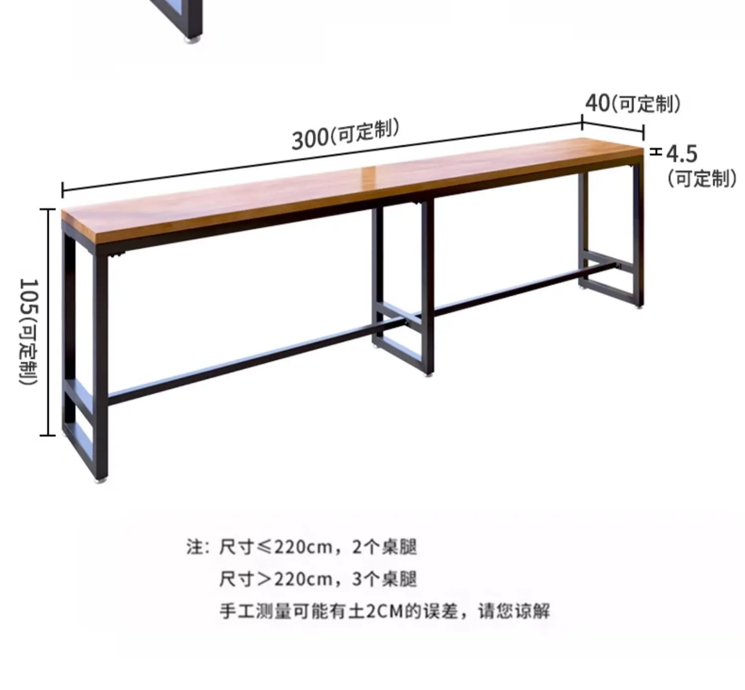 Commercial wrought iron solid wood wall table, bar bar table, cafe tea shop long narrow table 1201