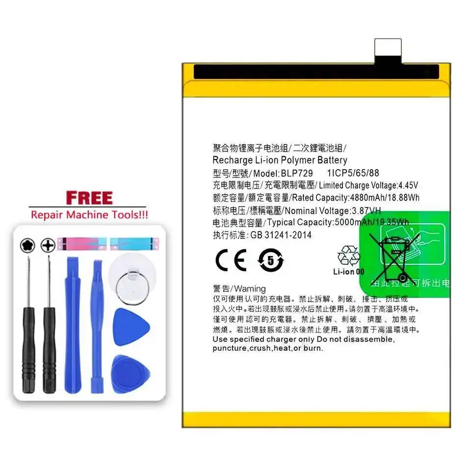 

Environmentally Friendly Mobile Phone Battery BLP729 5000Mah For Oppo Realme 5 C3 5I C11 5S C21 C21Y C20 2021 Narzo 50I