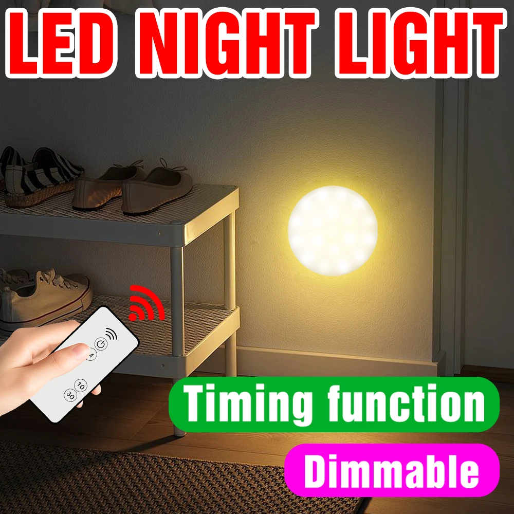 Modern Nightlights LED Circular Wall Lamp For Living Room Decoration Remote Control Night Lamp Indoor Bedroom Bedside Lighting