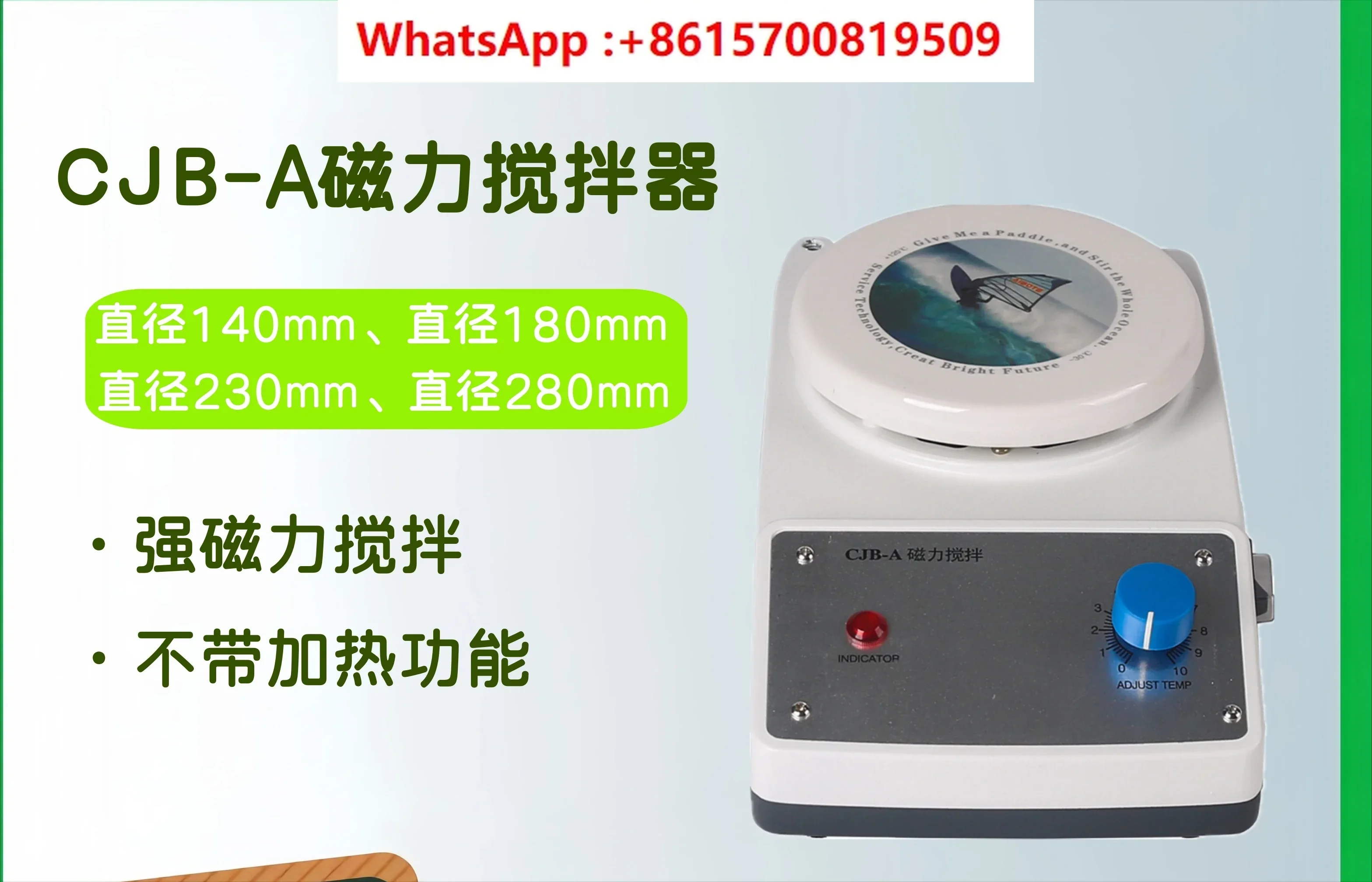 CJB-A Plate Large C…