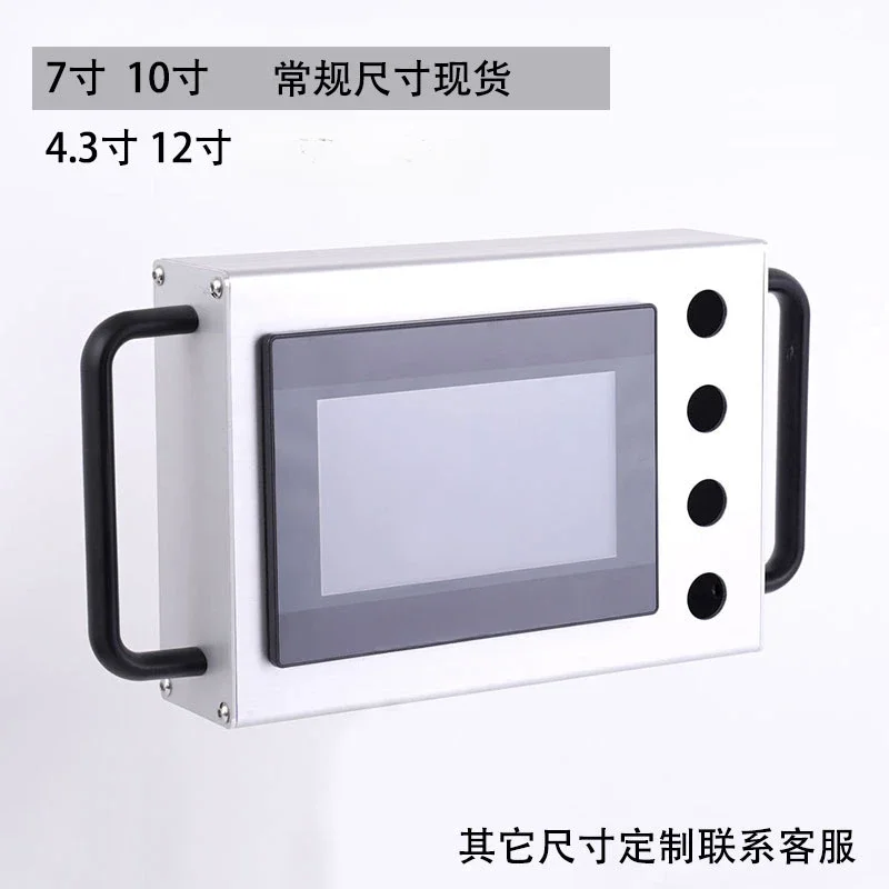 7-inch touch screen mounting box, 10-inch control box, Weilun Delta, human-machine interface mounting bracket, PLC electric