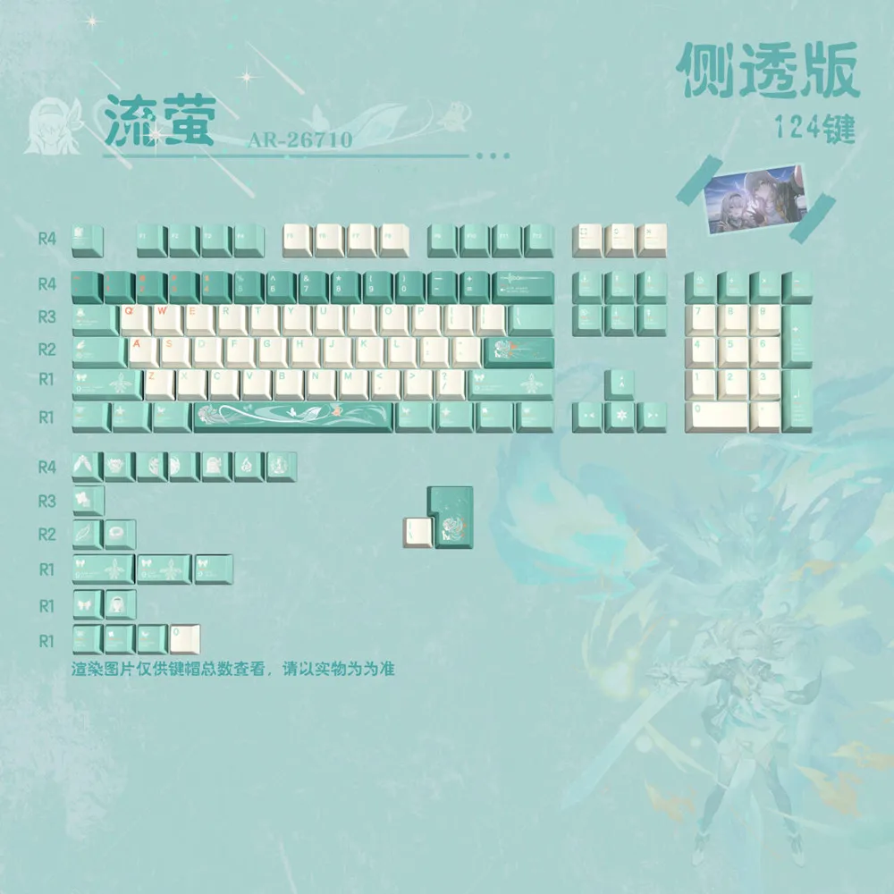 Side Light Keycap Set 124 Keys Cherry Profile PBT Keycaps Customization Kit For Mx Switches Gamer Mechanical Keyboard