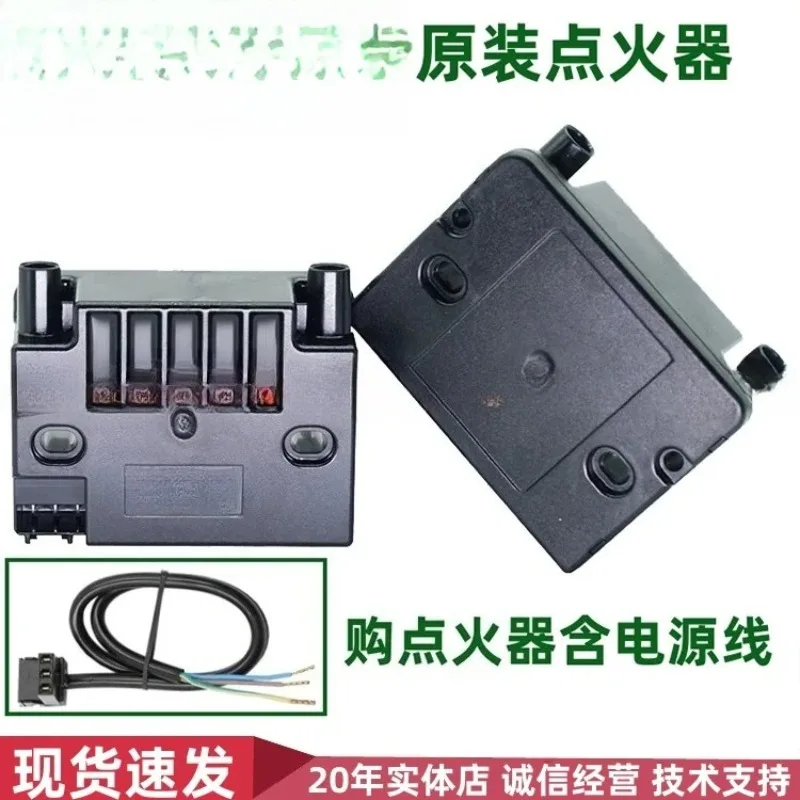 (Applicable to danfoss) Ignition high-pressure package 052F4040 052F4038 gas diesel burner accessories