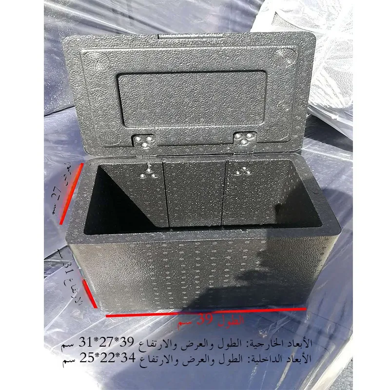 Термоизолированная пена EPP, очень коробка для еды, уличная камера, бож для еды для пикника, крутая коробка, 8 л, 43 л, комплект еды для вершника, оборудование
