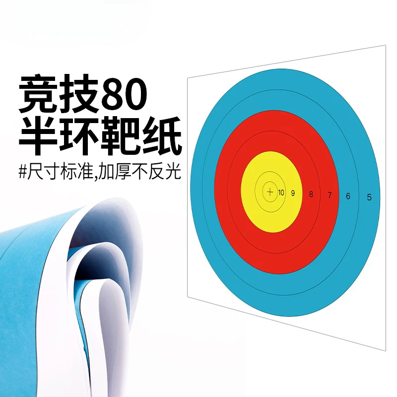 

10pcs Competitive 80 Half Ring Target Paper Competition Standard Size Matte Texture Bow and Arrow Archery Equipment