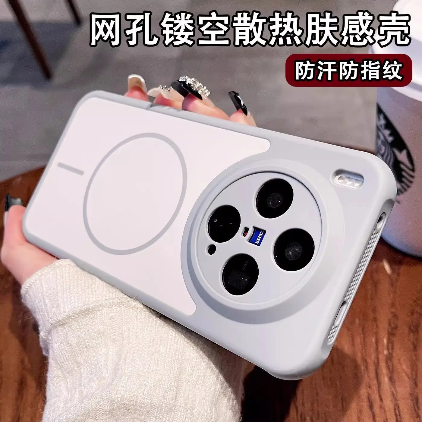 #18 Low Cost Vivo X100 Phone Case That Work