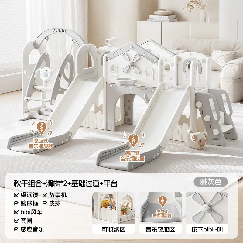 Multi‑Functional Family Play Set for 2‑10 Years Old, Gray Swing + Slide * 2 + Basic Aisle + Platform