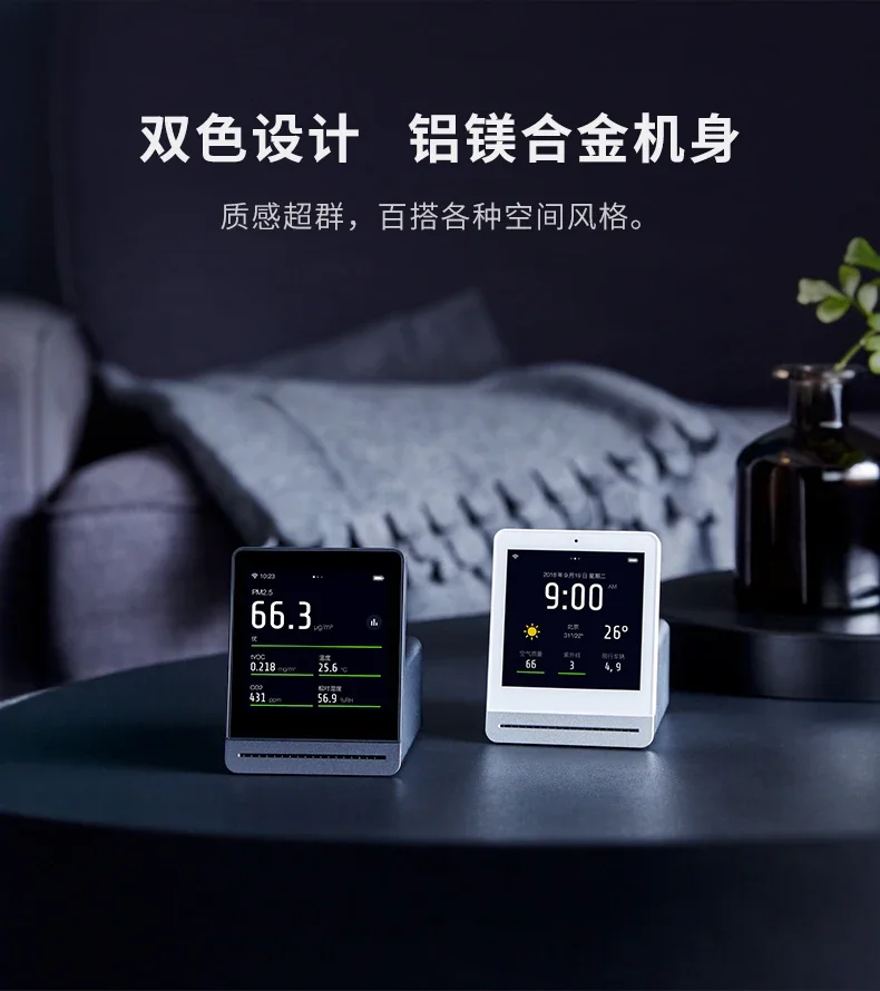 Air detector PM2.5 haze carbon dioxide gas quality portable sensor